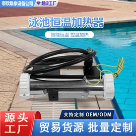 汗蒸桑拿设备;桑拿浴箱;泳池水处理