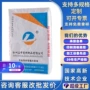 口袋密封定制建材蛇皮袋