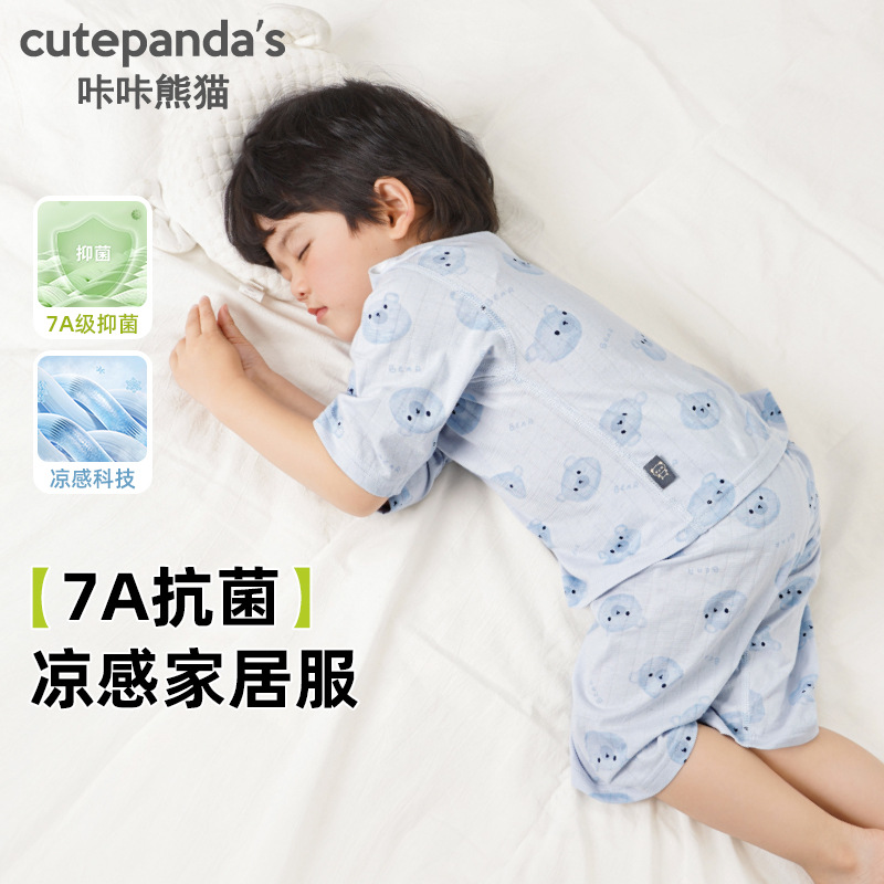 Kaka Panda Boys' Home Clothes suit Girls' Short-sleeved T-shirt Children's Seven-point Shorts Summer Two-piece Set