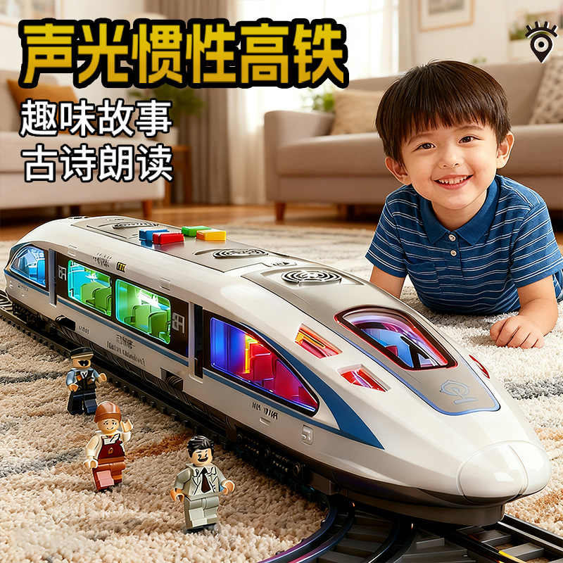 Juguetes de tren de alta velocidad para niños Juguetes de educación temprana para bebés Modelo de tren eléctrico EMR image 1