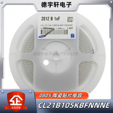 �����NƬ��� 0805 105K 1UF 10V 16V 25V 50V 10% �������O��