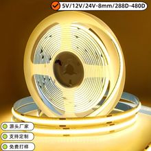 5V12V/24VCOB�ƴ���ѹ320�Ƽ�װ��������led���ƴ�����ָ��ճ����