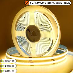 5V12V/24VCOBライトストリップ低電圧320ライトホームデコレーションキャビネット用ライン型LEDフレキシブルライトストリップ高演色性自己粘着ライトストリップ