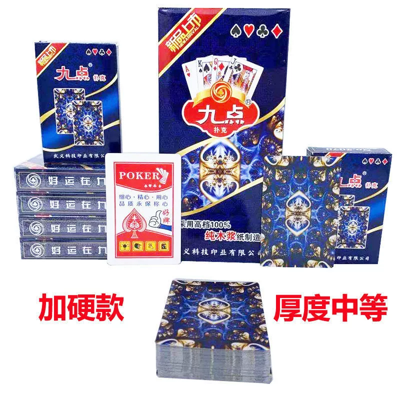 High quality playing cards, wholesale