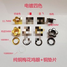 �~�|��껨÷���u�ۿ�DIY���Κ���Ь�����۱��oȦ�����u���T�