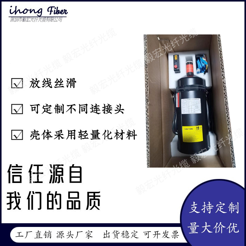 无人机光纤桶0.27mm细径30KM  抗拉耐磨航测专用