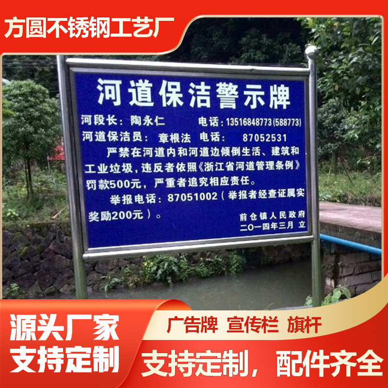 【厂家供应】017型号宣传栏(图) 户外宣传栏立式宣传栏广告宣传栏