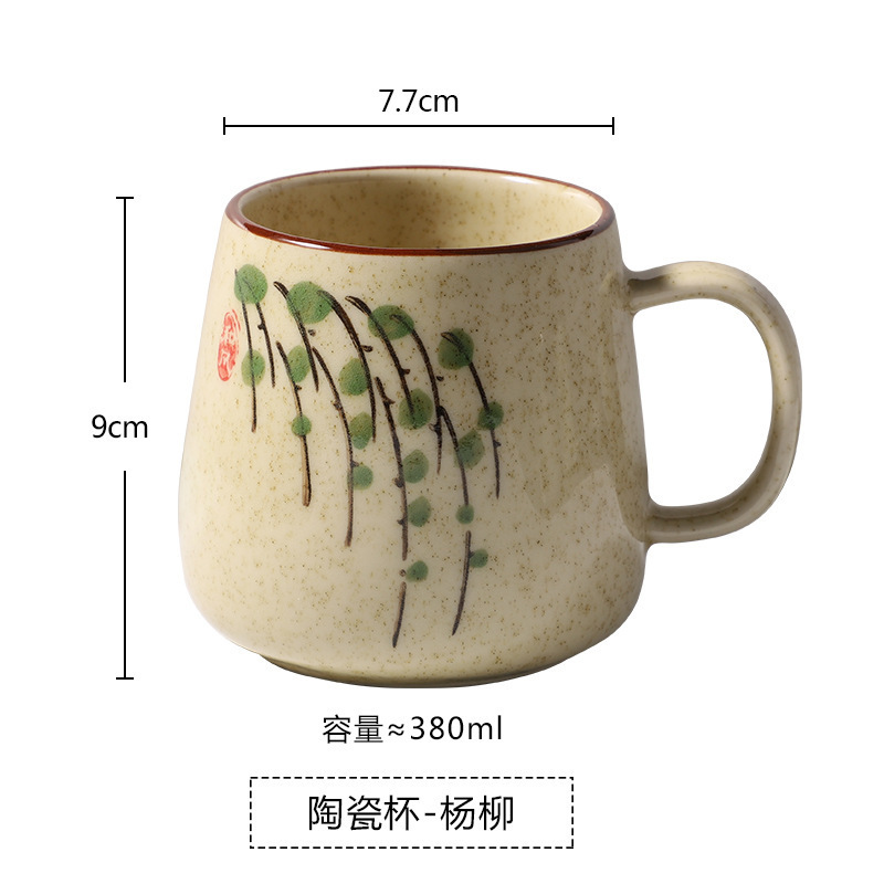 セラミックカップマグクリエイティブ和風大容量コーヒーカップミルクカップ朝食カップ家庭用ウォーターカップ|undefined