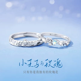 戒指;项链;手链