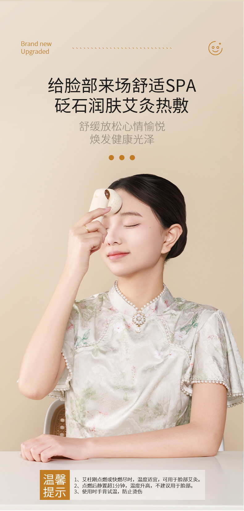 Facial Bian Stone Moxibustion Wand Handheld Warm Therapy Massage Tool for Meridian Care quality and texture