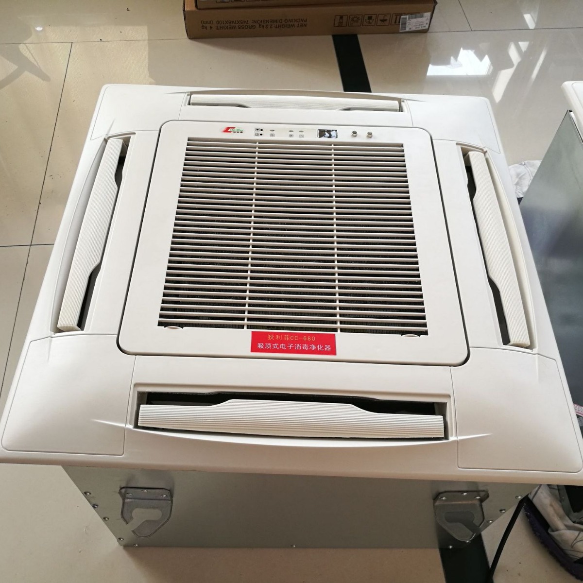 吊顶式空气净化机吸顶式电子过滤器天花嵌入式消毒机