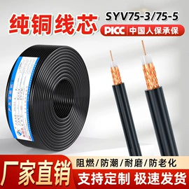 电源线;其他通信线缆;通讯电缆