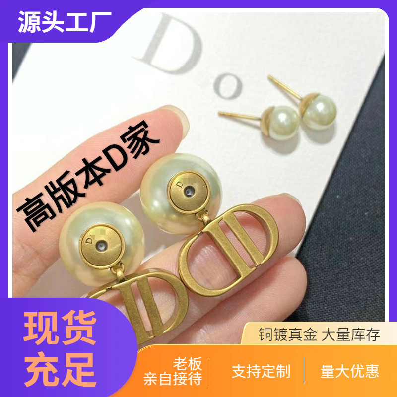 D&G Earrings for Women Letter Cd Pearl Stud Earrings Small Bee Star Pendant Earrings Chanel Style Stud Earrings D&G Earrings for Women Letter Cd Pearl Stud Earrings Small Bee Star Pendant Earrings Chanel Style Stud Earrings