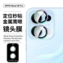 oppo鹰眼定位国际版手机