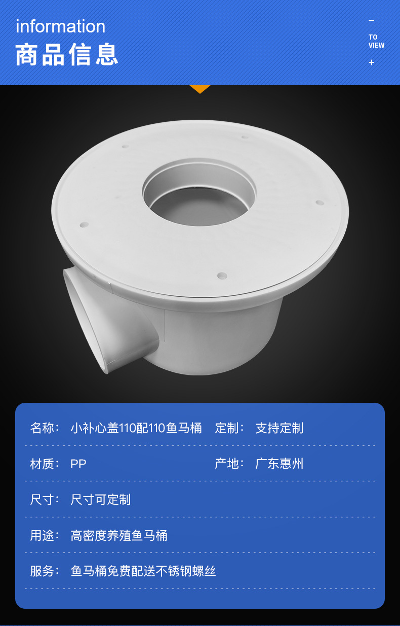 小补心盖110配110鱼马桶---_07