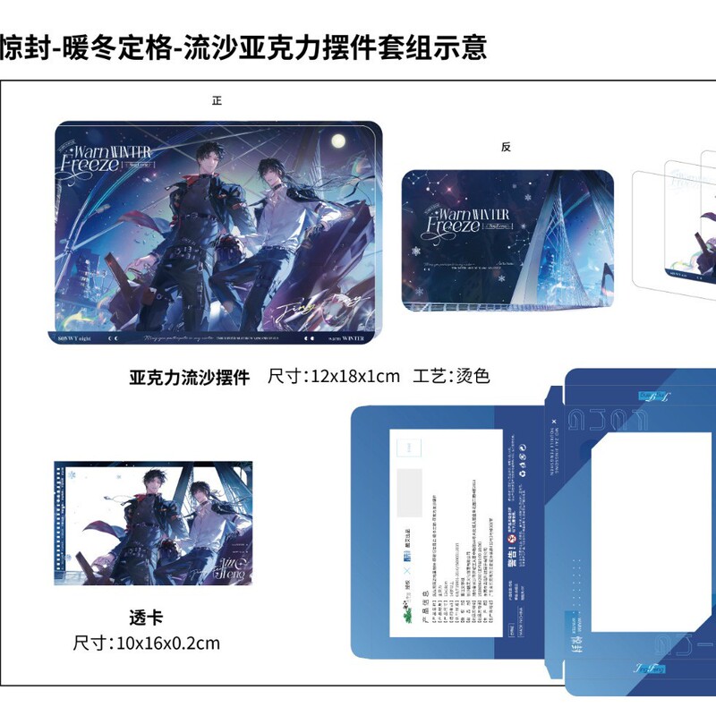 【正規品】スリラー ゲームで神に封印 第3弾|undefined