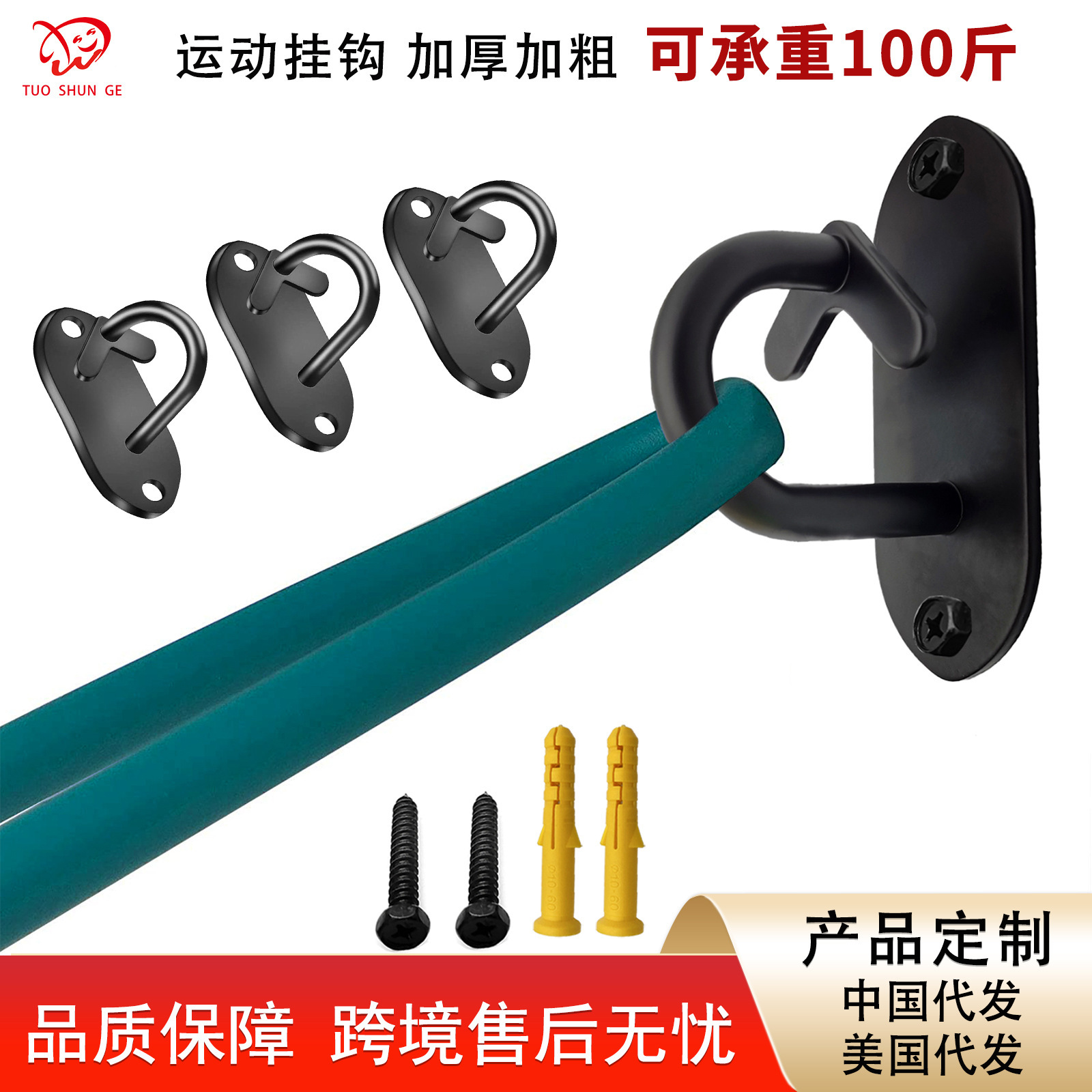 Amazon Cross-Border Multifunctional Metal Hook Pilates Wall Mount Rehabilitation Wall Hanging Enlarged and Thickened Fitness Equipment