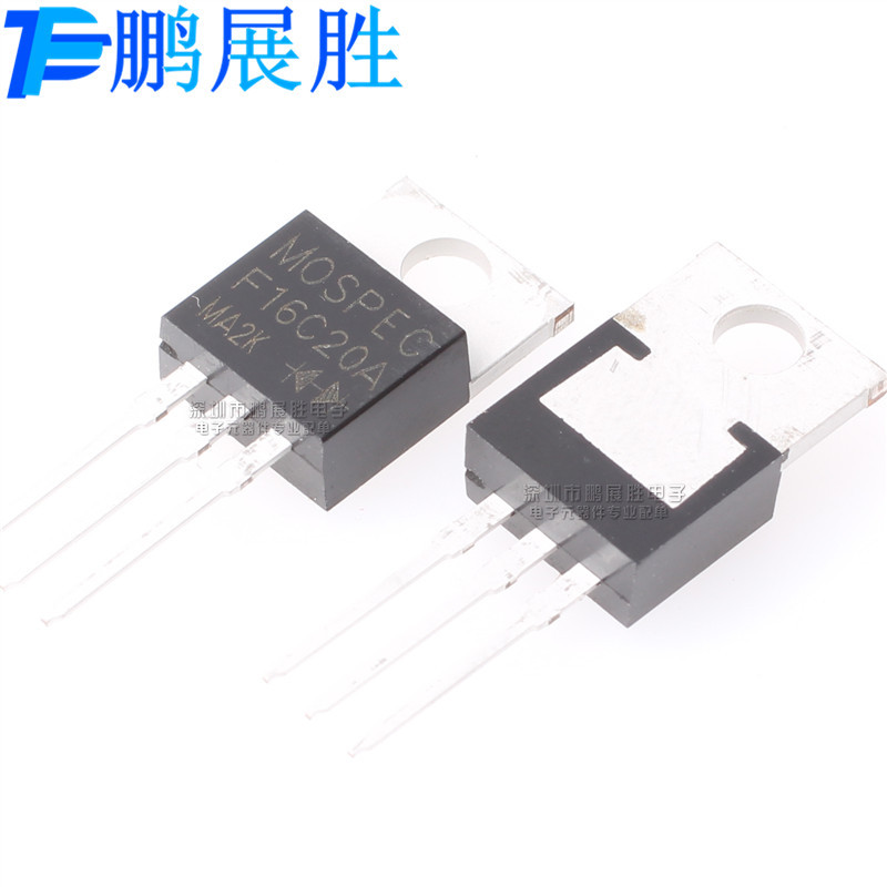 F16C20A 全新原装 直插TO-220 200V16A 快恢复 整流二极管 配对管