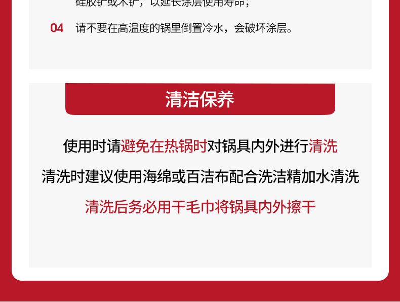 汤锅炒锅组合_12
