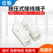 �Ӿ����� 늾��B����2λ����ʽ����LED���߽Ӿ�CH2�����ٽ��^