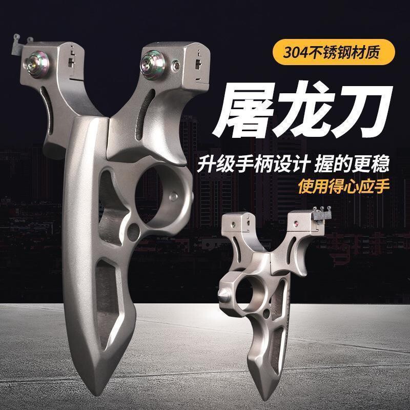 304 ステンレス鋼高速プレスフラットレザースリングショット屋外ステンレス鋼競争スリングショット売れ筋スリングショット供給裸弓卸売|undefined