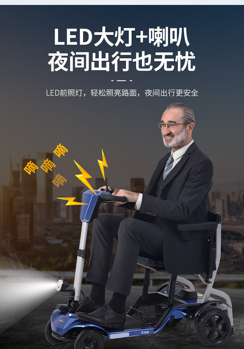 Jiankangshun Elderly Sedder Lightweight Folding Elderly Car Four-wheel Electric Vehicle Intelligent Moped Travel on the Plane