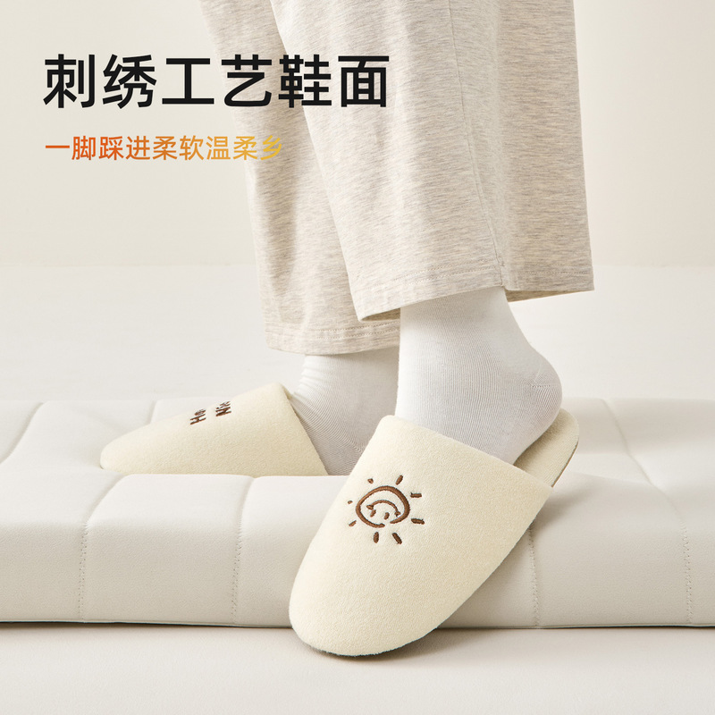 新款简约日系地板拖情侣室内家居静音拖鞋女士秋冬季棉拖鞋居家用|undefined