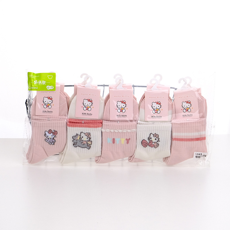 Mulan Bear Autumn and Winter New Style 1-12 Years Old Mid-Calf Children's Socks Cute Cartoon Sports Socks Spring & Fall Cotton for Boys and Girls