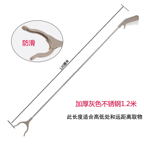 Stainless steel, 1.2meter