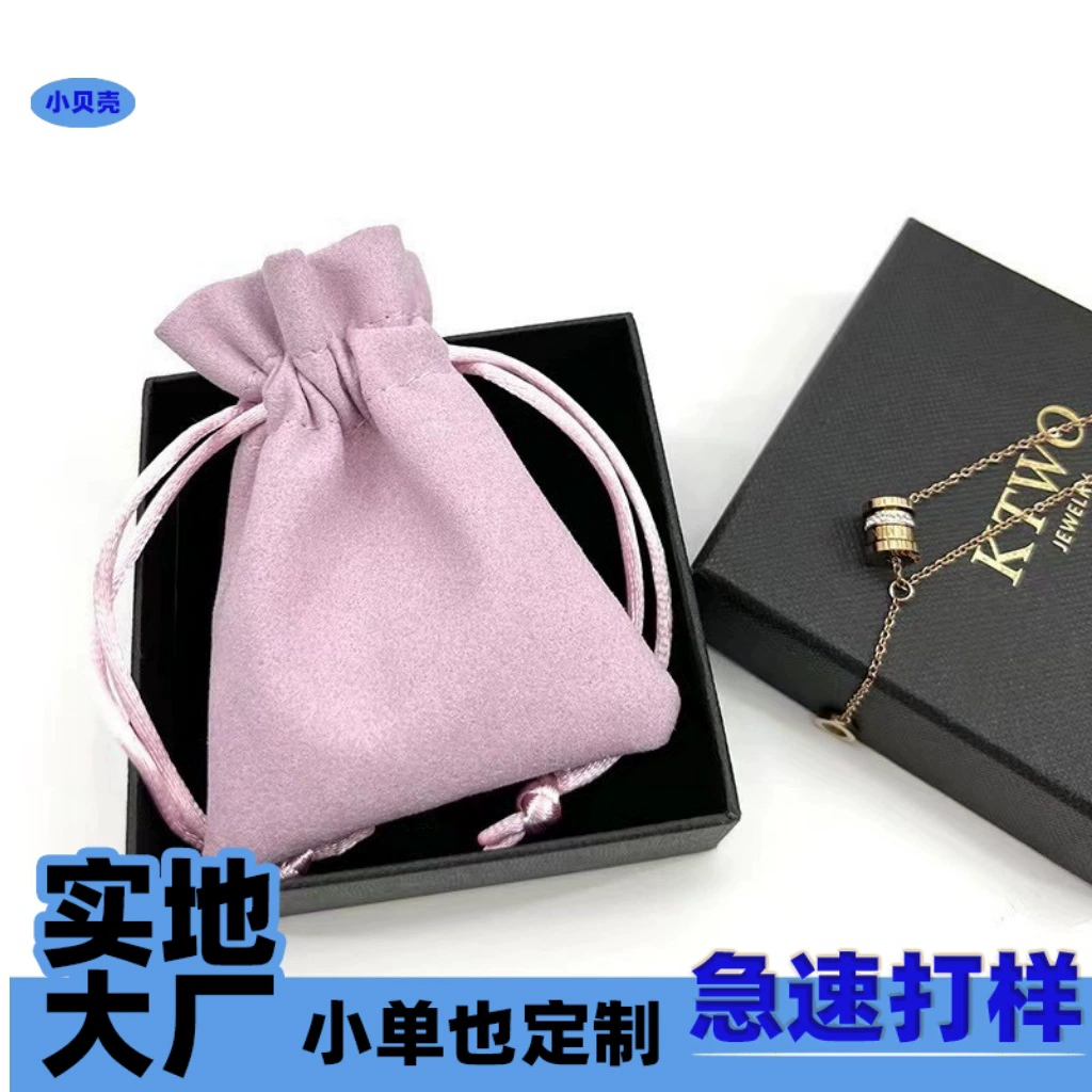 Завод-производитель может изготовить на заказ различные цвета и материалы мешочков из микрофибры на шнурке, браслетов с замком безопасности, буддийских четок, наборов для ухода за кожей, карманов.