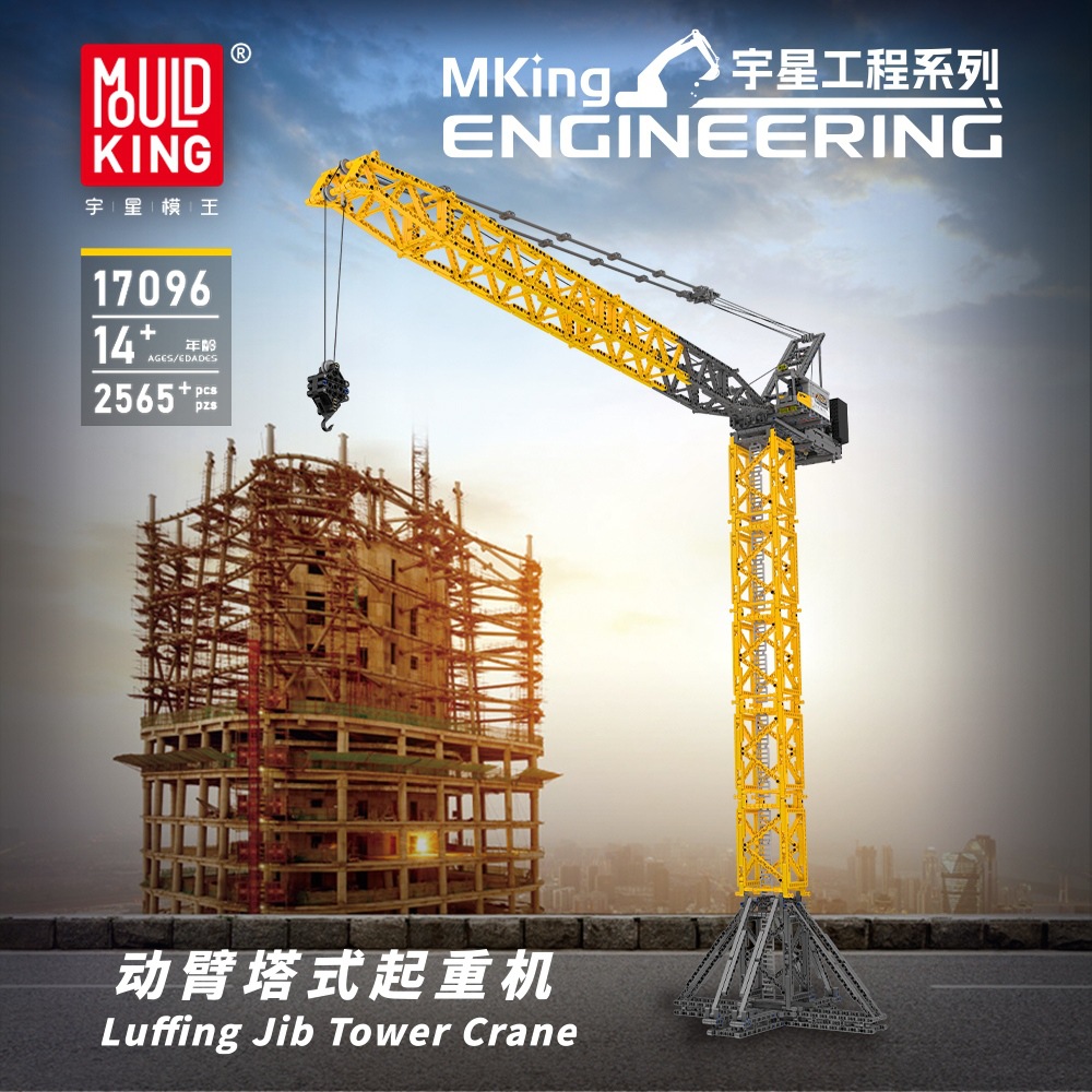 Gran ingeniería de construcción de alta dificultad de Yuxing 17096 grúa torre de pluma eléctrica de control remoto juguetes para niños