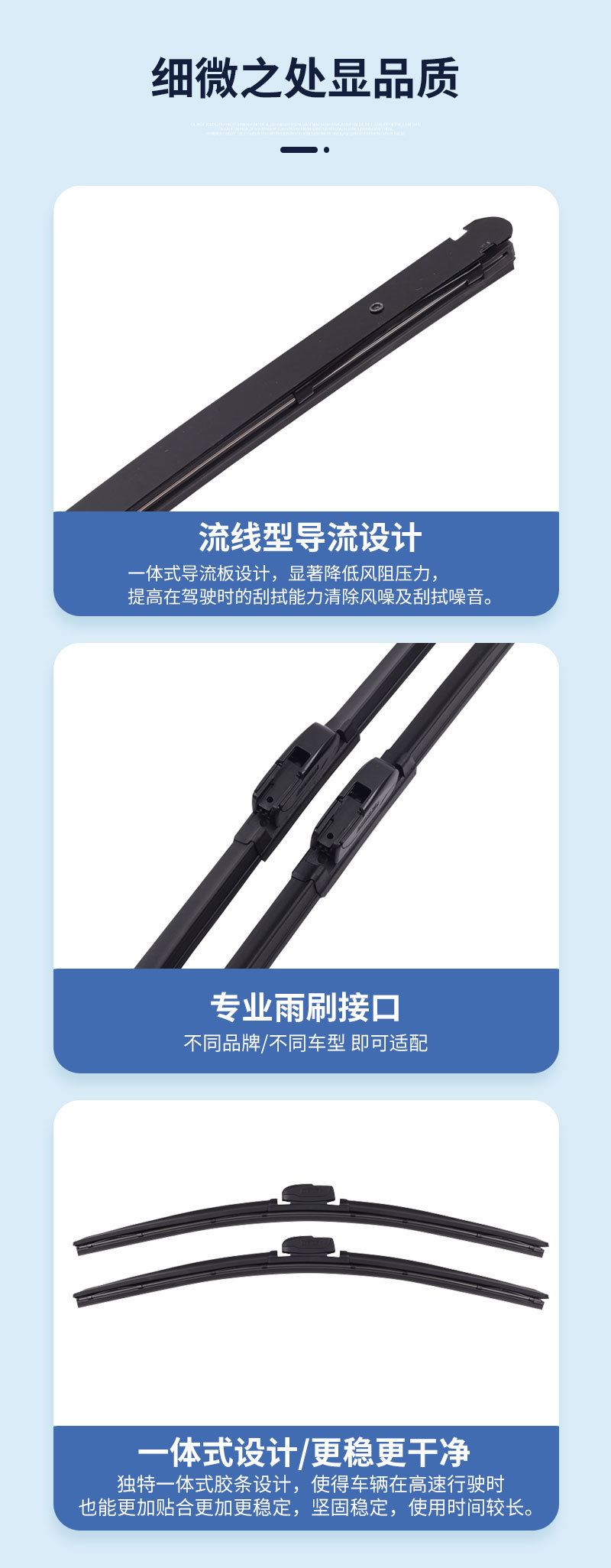 Suitable for Sedan and Suv Wipers, Original Clip-On Type, Universal for All Cars, Original Factory Car-Specific Wipers, Wiper Arm