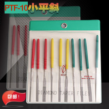 �ʯƽб�S��PTF-10����ʯСƽб�Cе�S��ģ�ߒ�������PTF-12