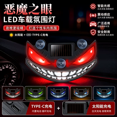 Cross-border automotive dynamic evil eye solar-powered LED warning light for trucks and vans
