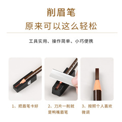 Hensel eyebrow pencil sharpener 1818 machete duckbill eyebrow pencil sharpener flat head pencil sharpener auxiliary tool
