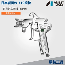 喷枪;涂装配件;往复泵