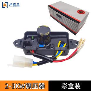 3KW���Ͱl늙C�{����168F170�l늙CAVR�L�����ܚ��{����GX160