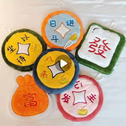 Fortune-Bringing Hanging Hand Towel, Cute Bathroom Absorbent Quick-Dry Towel, Non-Smelly Kitchen Cleaning Cloth