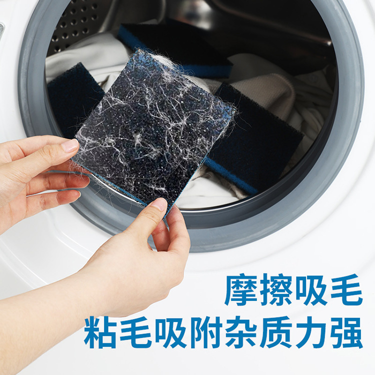 Washing Machine Lint Roller Lint Filter Laundry Suction Cat Hair Paper Collection Filter Household Cleaner