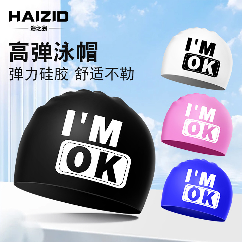 swimming cap