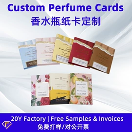 纸盒;纸袋;飞机盒
