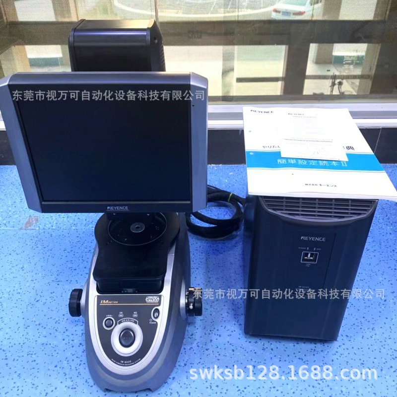 基恩士一键测量仪IM-6000 IM-6020 整套型号齐全原装正品现货已经