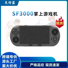 USB HUB;家用游戏机;掌上游戏机