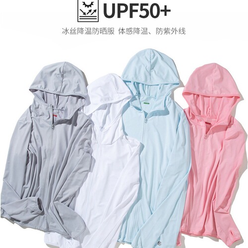 Women's new sun protection clothing, summer ice silk thin anti-UV fishing clothing, outdoor sports skin clothing for men