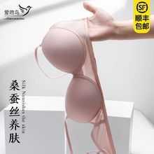 100%蚕丝内衣女真丝无钢圈文胸小胸聚拢收副乳舒适无感会呼吸胸罩