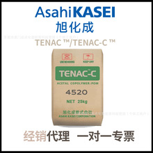 POM �񻯳� 4520 ��ȼ �͟��� ��ĥ �X݆�⚤ ��܇�������þۼ�ȩ