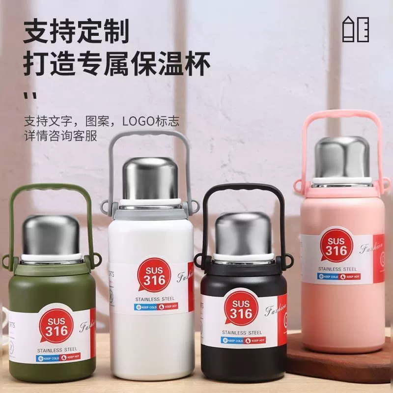 女生316不锈钢保温杯大容量户外运动水壶高颜值便携带提手金刚壶
