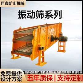 破碎机;粉碎机;筛分设备