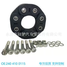 传动轴;其他传动系统;汽车水管