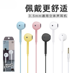 In-ear Wired Headset with Microphone, Suitable for Apple, Android and Huawei Mobile Phone Headset, Subwoofer Headset